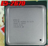 INTEL XEON E5-2670 2.6G 20M 八核 C1 正式版