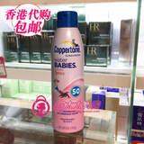 香港代购 水宝宝水嫩快速干持续防晒喷雾SPF50 防晒防水 儿童温和
