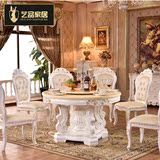 欧式餐桌 大理石圆桌 餐桌椅组合 实木雕花白色餐台 描金旋转圆台