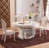 欧式大理石餐桌椅组合伸缩小户型高档大理石餐桌实木折叠圆桌椅热