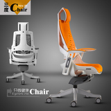 【三度】人体工学椅大班椅办公椅美力菲进口电脑椅网椅转椅老板椅