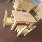 实木儿童学习桌儿童玩具桌子小型写字台小户型茶几小方桌儿童椅子
