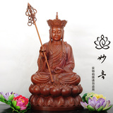 妙音 娑婆三圣 台湾 绿檀木 实木 原木精雕 地藏 地藏王菩萨 佛像