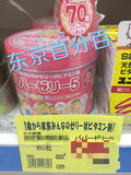 【预定】日本代购大木幼儿童宝宝5种复合维生素软糖丸补钙160粒