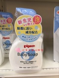 日本代购 Pigeon贝亲 新生儿泡沫沐浴露洗发水二合一500ML两色选