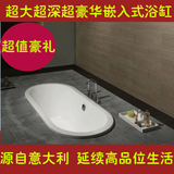 浴缸嵌入式亚克力镶嵌大深宽浴盆豪华欧美1.51.61.7厂家直销1.8米