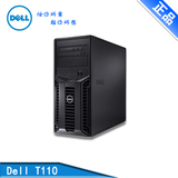 Dell/戴尔 T110II服务器 (E3-1220 V2/4G/500G/DVD) 塔式 3年联保