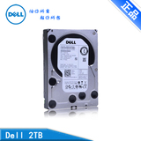 Dell/戴尔 2T硬盘 2TB SAS 7200转 7.2k 3.5英寸 全新联保
