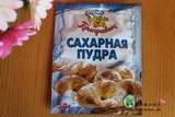 俄罗斯进口 糖粉 糖霜 做蛋糕面包西点曲奇饼干烘焙烘培材料原料