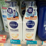 香港代购 Nivea/妮维雅深层净白保湿乳液润肤露美白身体乳 400ML