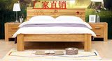 包邮2人免漆环保仿实木现代简约床头板1.5米1.8米床可定制