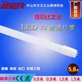 LEDt8玻璃灯管节能灯管led日光管9W14w18W1.2米0.9米0.6米批发
