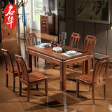 实木餐桌椅组合 现代中式长方形餐桌椅一桌四椅六椅全水曲柳家具