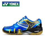 特价正品官方旗舰店YONEX尤尼克斯2015男子林丹羽毛球鞋SHB-102MX