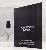 Tom Ford汤姆福特橙花/同名男士/左岸琥珀／王者试管香水 1.5ml
