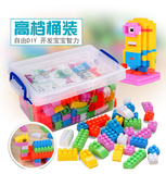 儿童积木玩具桶装塑料益智拼装拼搭颗粒1-2-3-6周岁小孩超值装