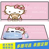 hellokitty猫鼠标垫超大加厚电脑键盘网吧鼠标垫锁边动漫可爱定制