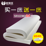 麦娜芙乳胶床垫5cm泰国进口纯天然乳胶1.8米双人席梦思橡胶床垫