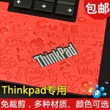 韩国KH/Thinkpad/E335/E420/E430/E530笔记本电脑超纤外壳保护膜