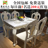 塞尚夫人实木大理石餐桌长方形法式餐桌椅简欧餐桌欧式餐桌椅组合