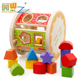 6-12个月宝宝形状配对积木智力盒 婴儿童男女孩益智玩具1-2-3-6岁