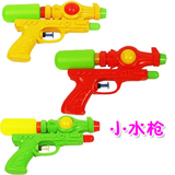 【夏日必备】大号沙滩戏水儿童玩具水枪 男女孩手枪玩具1-3-6-7岁