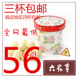 现货新鲜 正品日本北海道 六花亭草莓夹心牛奶白巧克力盒装115G