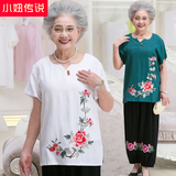 中老年人夏装女短袖棉麻套装60-80岁奶奶T恤阔腿裤子民族风两件套