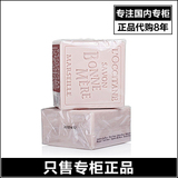 欧舒丹玫瑰妈妈香皂100g专柜正品代购之家手工沐浴皂