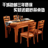 实木餐桌伸缩折叠餐桌现代中式餐桌4人6人8人餐桌椅组合圆桌