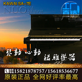 工厂直销 80年代上海原装卡哇伊KAWAI SA7E 卡瓦依 原装二手钢琴