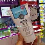 香港代购泰国BeautyBuffetQ10牛奶洗面奶洁面乳美白滋润保湿正品