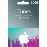 日本苹果商店礼品卡1000日元 JP iTunes Gift Card 1000円 充值卡