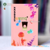 中国 星巴克 随行卡/礼品卡/星享卡-2013年夏日粉色空卡-仅供收藏