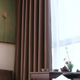 简约现代宜家纯色全遮光窗帘布成品遮阳隔热日式中式酒店客厅卧室
