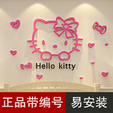 3d立体墙贴KT猫hello kitty猫儿童房可爱卧室床头创意公主房布置