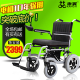 超大弹簧减震电动轮椅 老年人代步车 残疾人电动车购物可折叠四轮