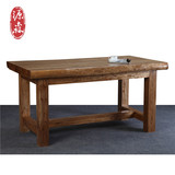老榆木餐桌椅组合原木原生态全实木桌子多功能现代简约书桌茶桌