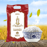 新泰国大米香米原料进口泰国茉莉香米长粒农家籼米泰国香米2.5kg