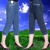 春夏季薄款女士中裤 高腰牛仔七分裤 中老年款纯棉弹力直筒短裤