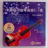 广州木棉花小提琴弦小提琴套弦小提琴配件进口材质A808-1 E:1弦