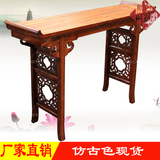 中式仿古实木供桌条案桌雕花供案桌国学课桌风水玄关佛桌特价现货