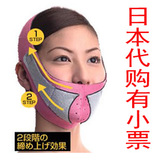 日本cogit瘦脸面罩紧致防下垂祛除法令纹提升小颜紧实面具粉色