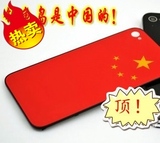 iPhone4S原装电池盖 苹果4钢化有机玻璃后盖 中国旗 DIY外壳 批发