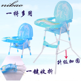 宝宝餐椅多功能可折叠塑料便携式婴儿吃饭调节椅子BB凳子儿童餐桌
