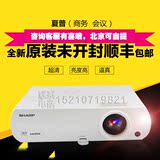 Sharp/夏普投影机XG-D3050XA教育/商用/婚庆/家用高清1080P投影仪