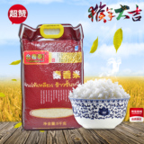 合鑫泰一级泰香米5kg10斤 农家米优质原生态非转基因大米新米包邮