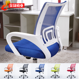 网布电脑椅 升降转椅家用办公椅休闲滑轮时尚现代工学弓形职员椅