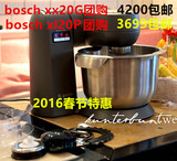 德国直邮国内现货博世bosch厨师机MUMXL10T 20 mumxx料理机和面机
