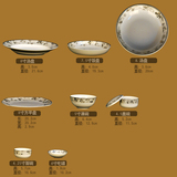 家用自选 华庭 骨质瓷 月是故乡明 单件 骨瓷餐具 碗套装 特价